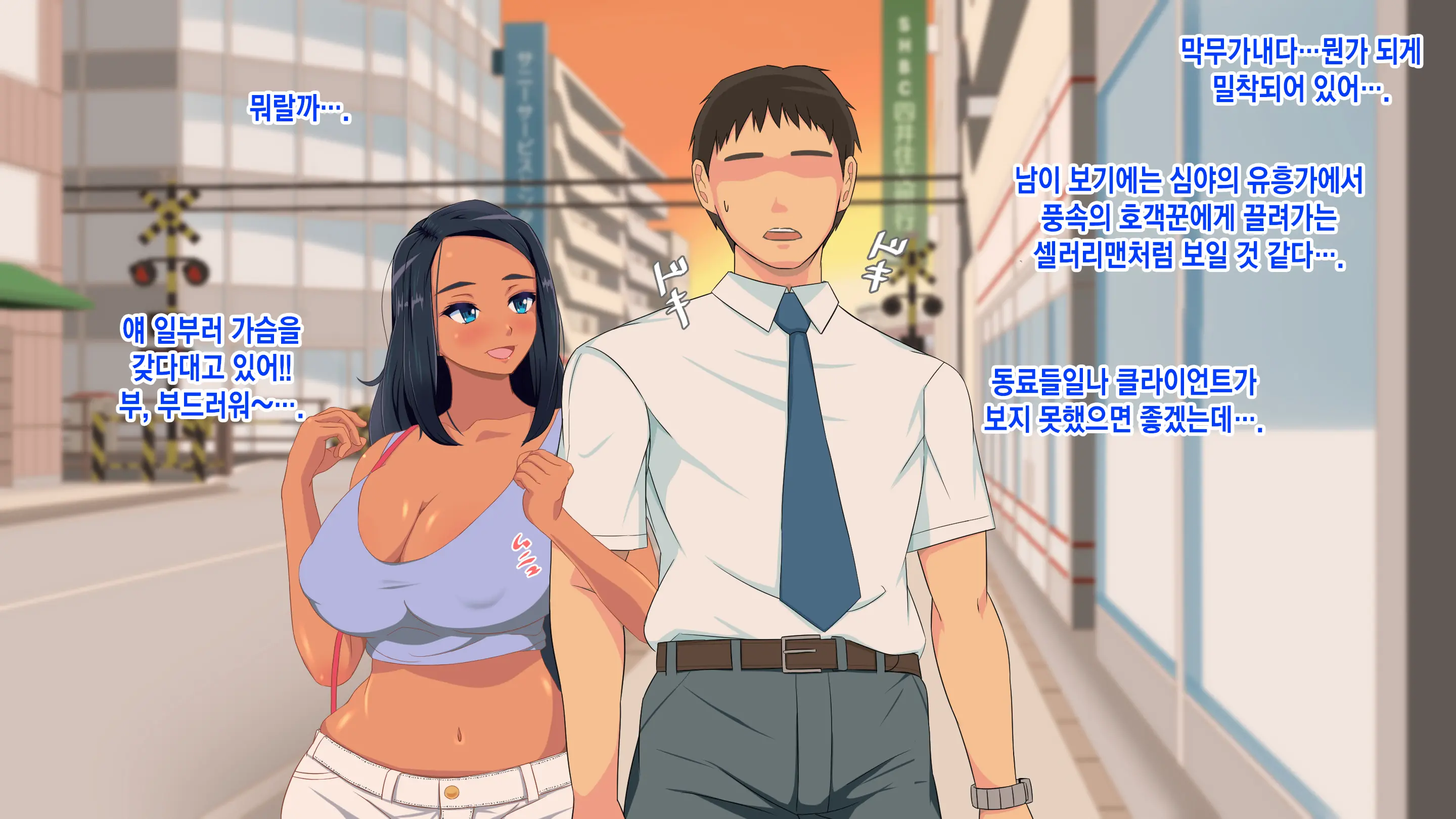 Gaikokujin Staff Ga Musekinin Gomunashi Sex O Nedattekite Komarun Da!! | 외국인 스태프가 무책임노콘섹스를 졸라대서 곤란하다!!